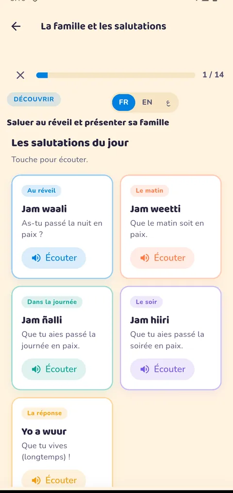 Application IPELAN : leçon « Les salutations du jour » avec écoute audio